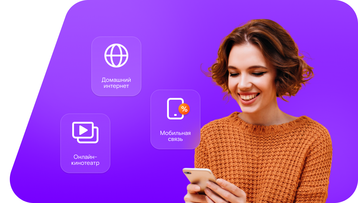 Промо-тарифы Ростелеком в&nbsp;село Эдиге (Республика Дагестан)